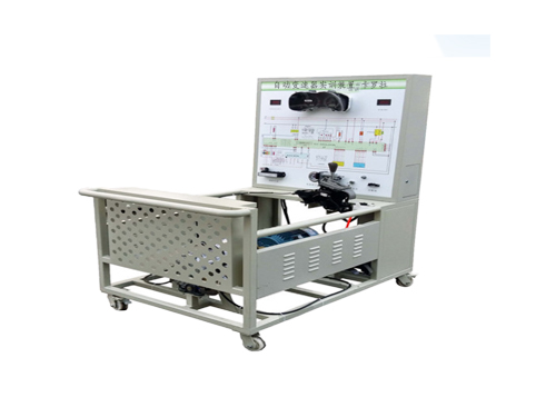 自動變速器實訓(xùn)裝置-卡羅拉